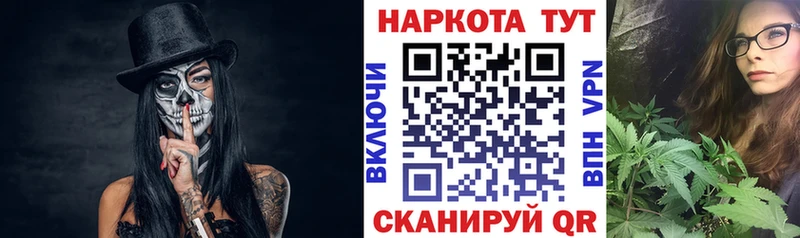 Купить наркотики сайты Арамиль Бутират ГАШИШ Alpha-PVP Амфетамин Марихуана КОКАИН