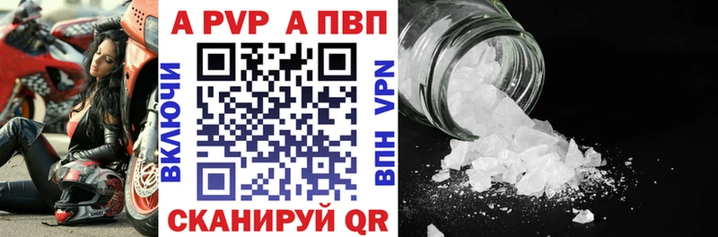 Alpha-PVP крисы CK  Арамиль 