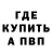 МЕТАДОН белоснежный Sergey Bok