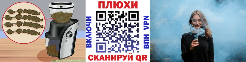 Еда ТГК марихуана  ссылка на мегу tor  Арамиль 