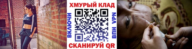 Героин белый  наркота  Арамиль 