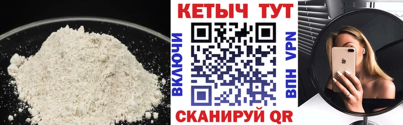 Кетамин VHQ  Арамиль 