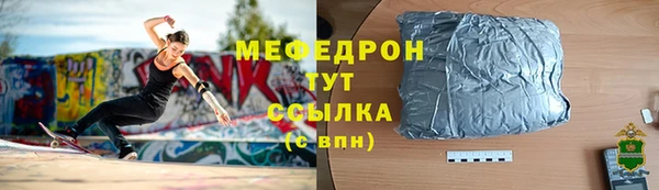 меф VHQ Дмитриев