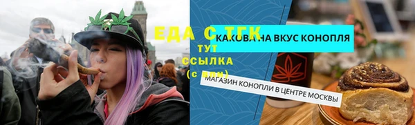спиды Алексин