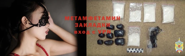 спиды Алексин