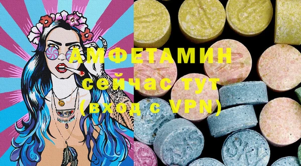 круглые Алзамай
