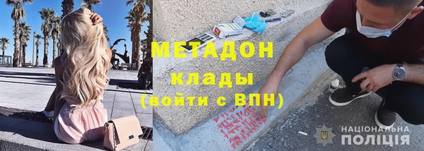 соль ск Дмитров