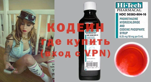 спиды Алексин