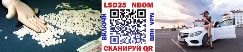 hydra ТОР  Арамиль  Лсд 25 экстази кислота 