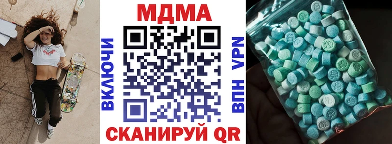 МДМА crystal  что такое наркотик  Арамиль 