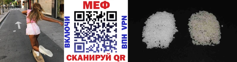 ОМГ ОМГ маркетплейс Арамиль Мефедрон mephedrone