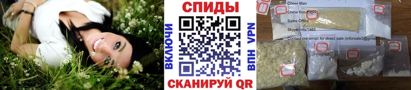 МЕТАМФЕТАМИН Methamphetamine  МЕГА сайт  Арамиль 