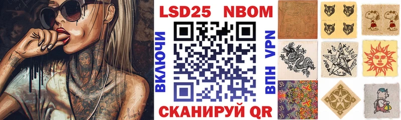 где можно купить Арамиль Марки 25I-NBOMe 1500мкг