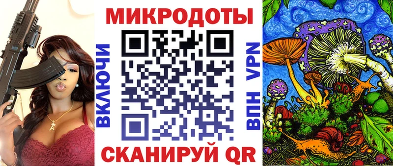 Галлюциногенные грибы Cubensis Арамиль